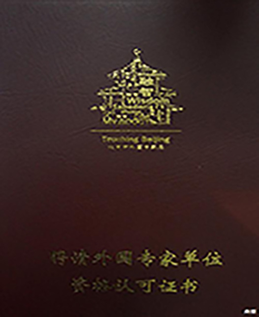 cao穴,cao逼,np外教资质
